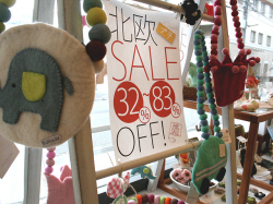 北欧雑貨セール